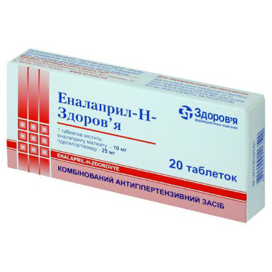 Еналапріл-h-Здоров'я таблетки 10 мг + 25 мг №20